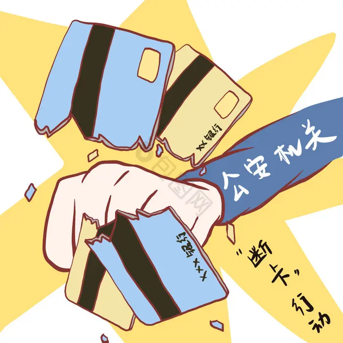 天成文化app遭遇做任务诈骗软件,受骗不给提现怎么办