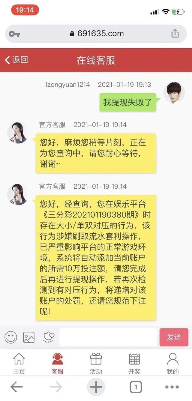 橙新橙艺app是新型骗局软件,被骗提现不了