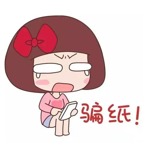 博发文化传播app是诈骗软件,做任务被骗提现不了