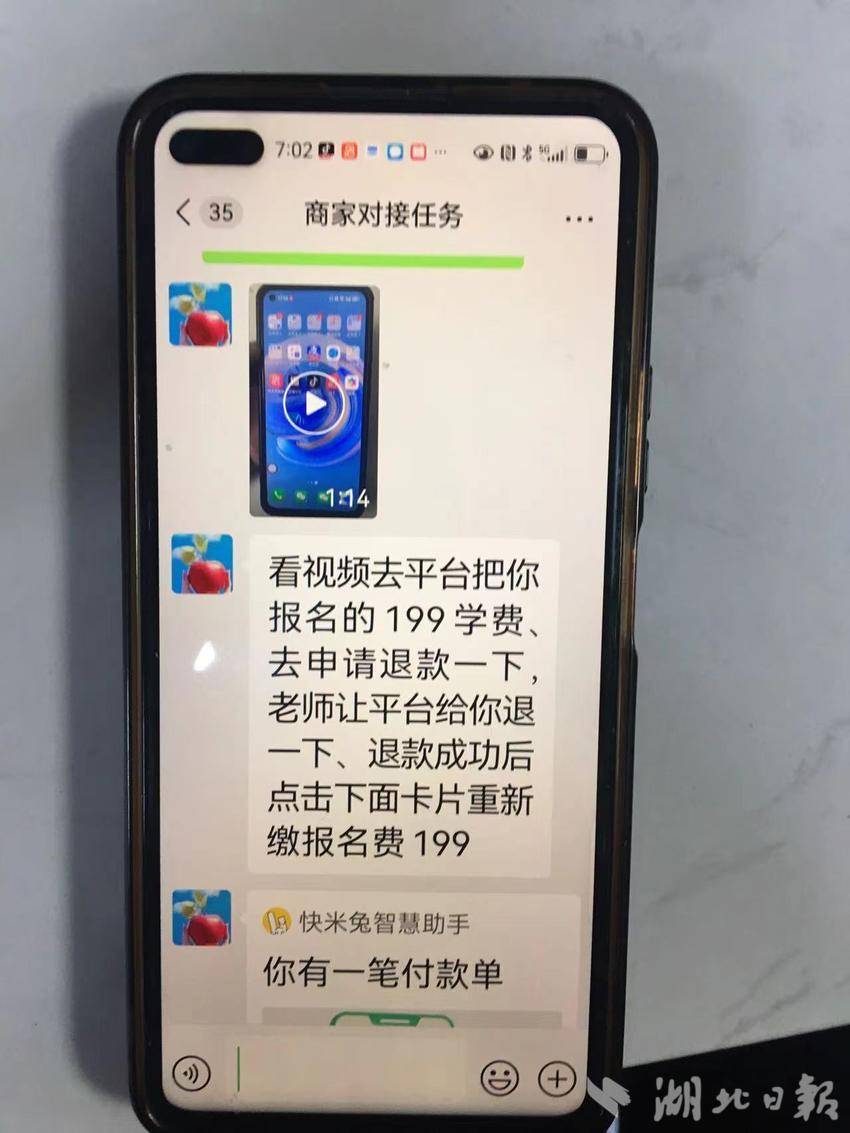 橙新橙艺app是新型骗局软件,被骗提现不了