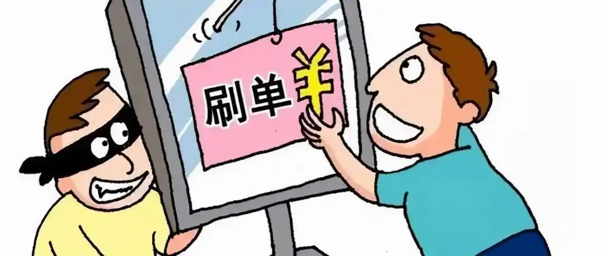 邀森科技app做任务诈骗软件以我操作错误为由不给提现怎么办