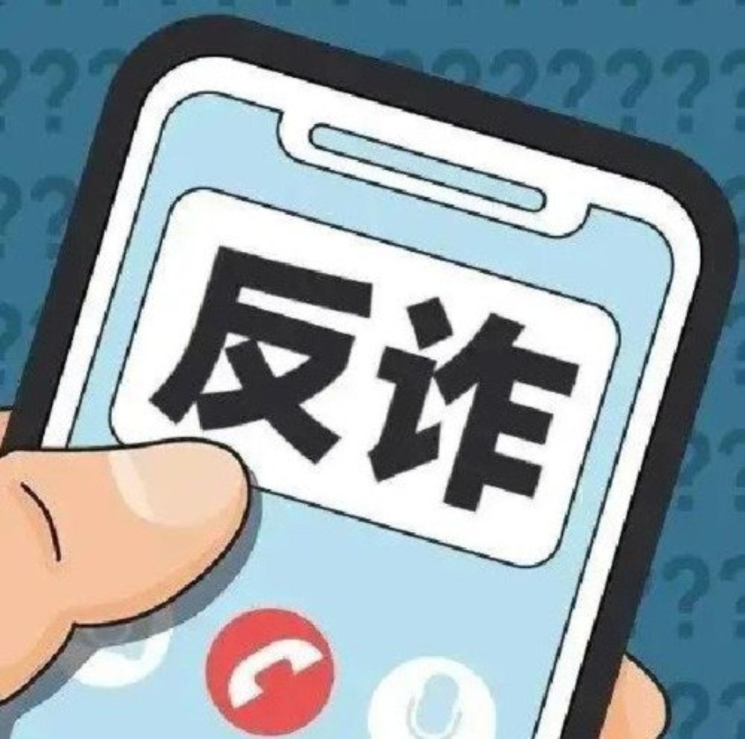 安悦家app是新型诈骗软件,违规操作为由不给提现怎么办