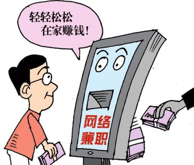 郎业商贸app是做任务诈骗软件,被骗提现不了怎么办