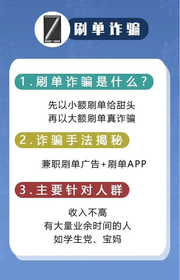 信達创新app是诈骗软件,被骗提现不了