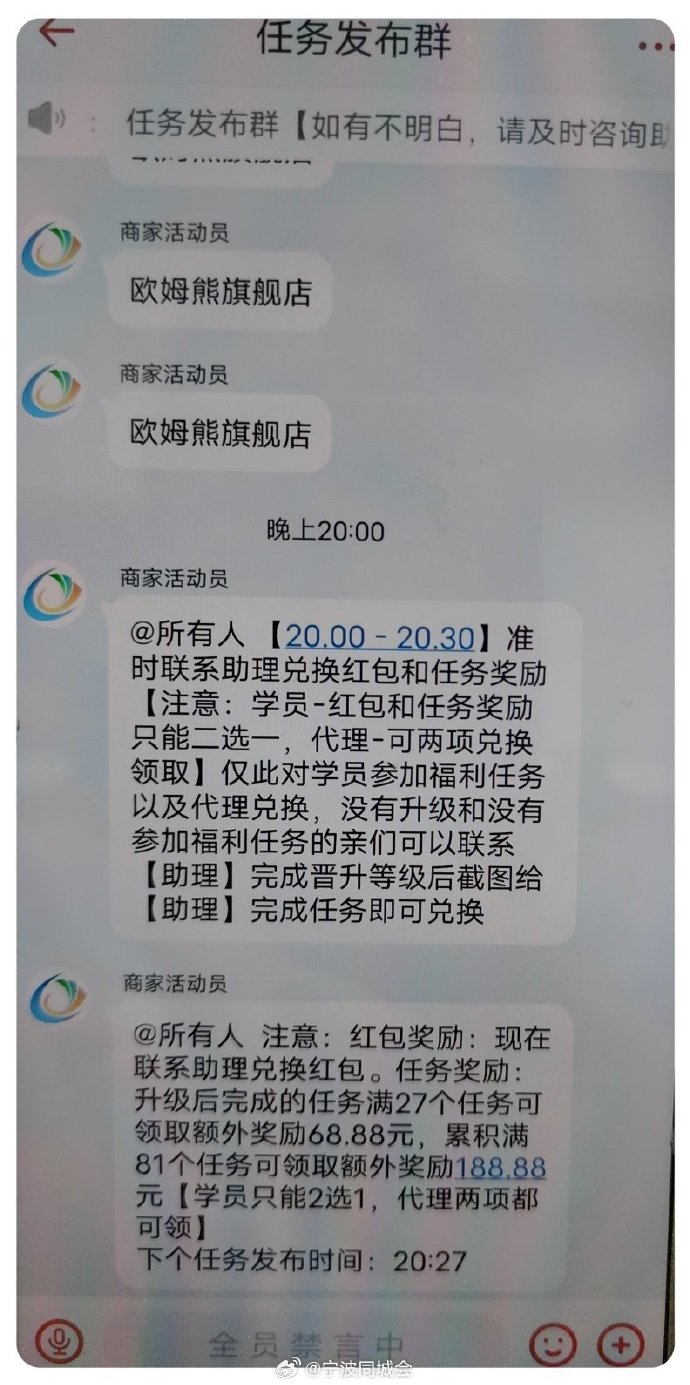 星子文化app是诈骗软件,做任务被骗提现不了
