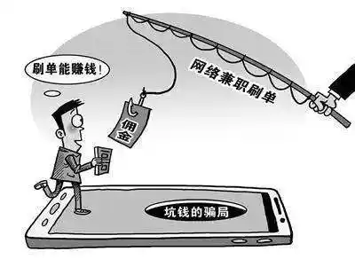 首亮微光扶持计划app是诈骗软件,做任务被骗提现不了