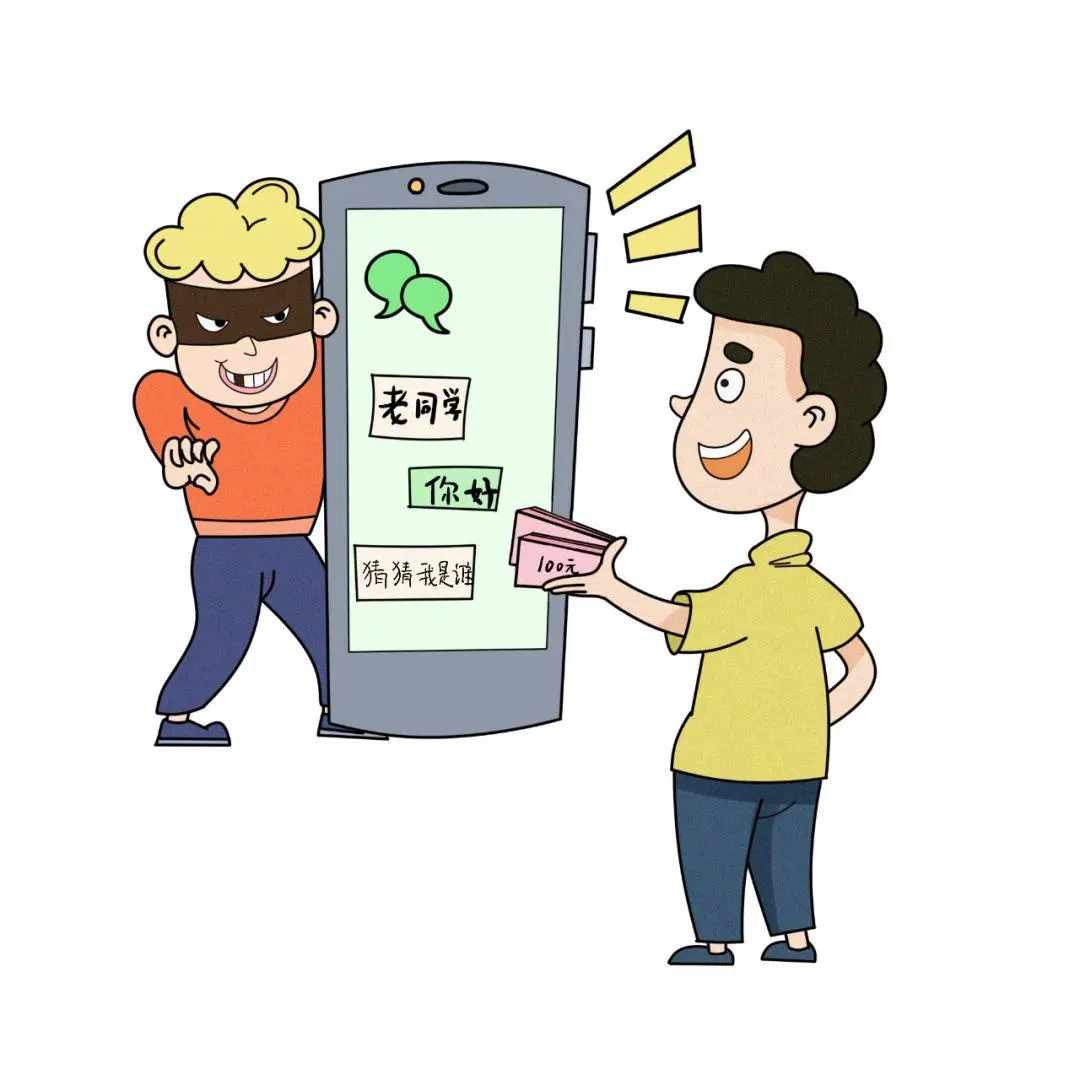 唯品会app是诈骗软件,做任务被骗提现不了