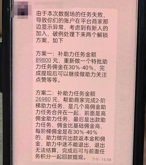 华安商贸app是新型诈骗软件,违规操作为由不给提现怎么办