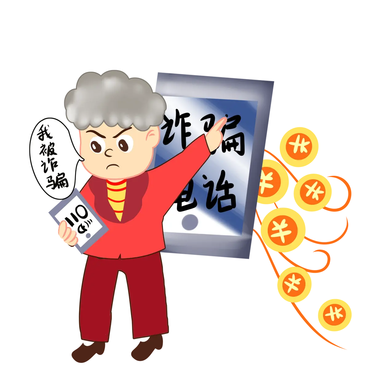 任小聊app是做任务诈骗软件,被骗提现不了怎么办