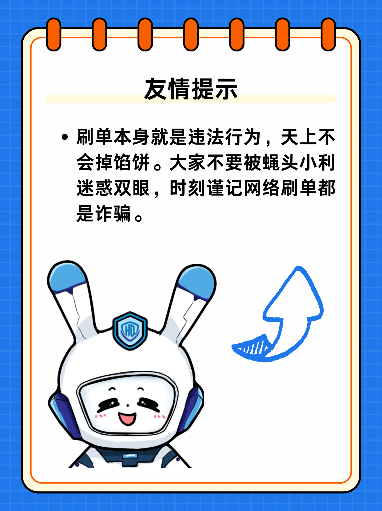 惠民短剧普邦app是做任务骗局软件,被骗提现不了