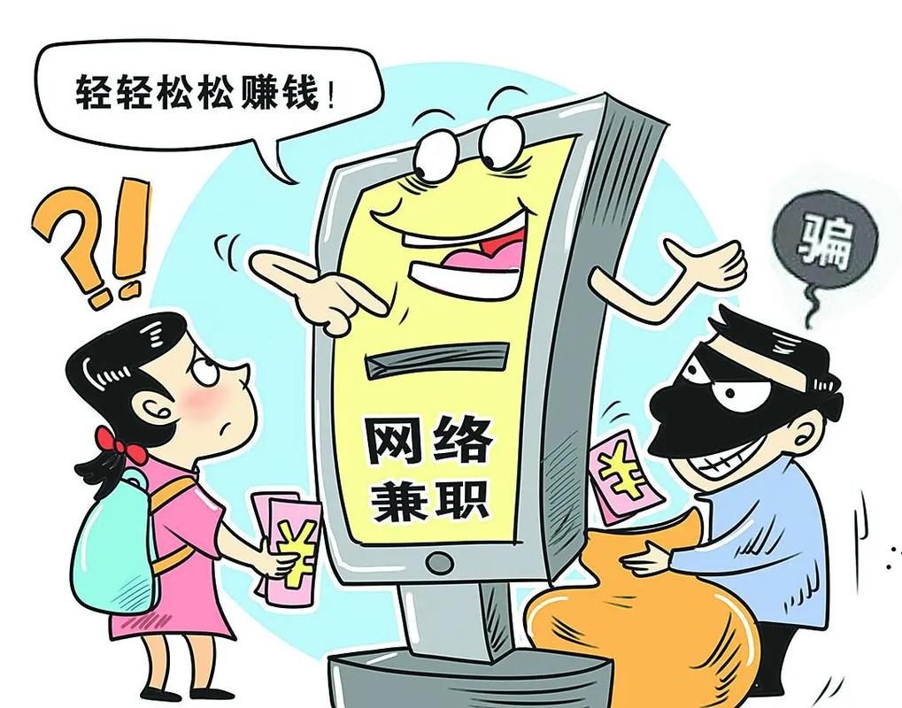 新x微度app是做任务诈骗软件,被骗提现不了怎么办