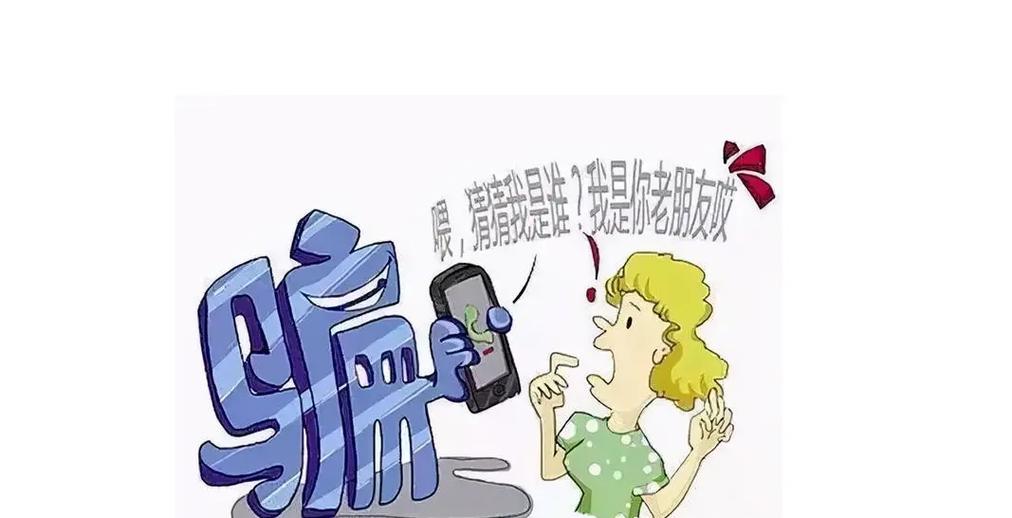 澳彩通app是做任务诈骗软件,被骗提现不了怎么办