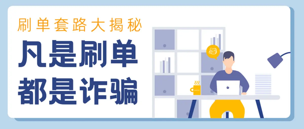 郎业商贸app是做任务诈骗软件,被骗提现不了怎么办