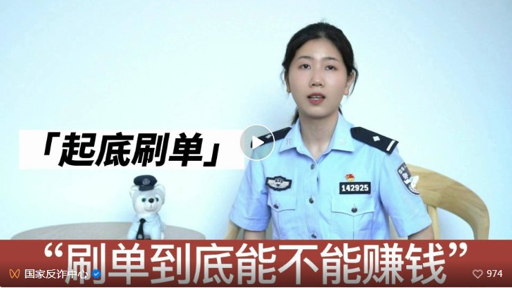 接单商城app是新型骗局软件,被骗提现不了