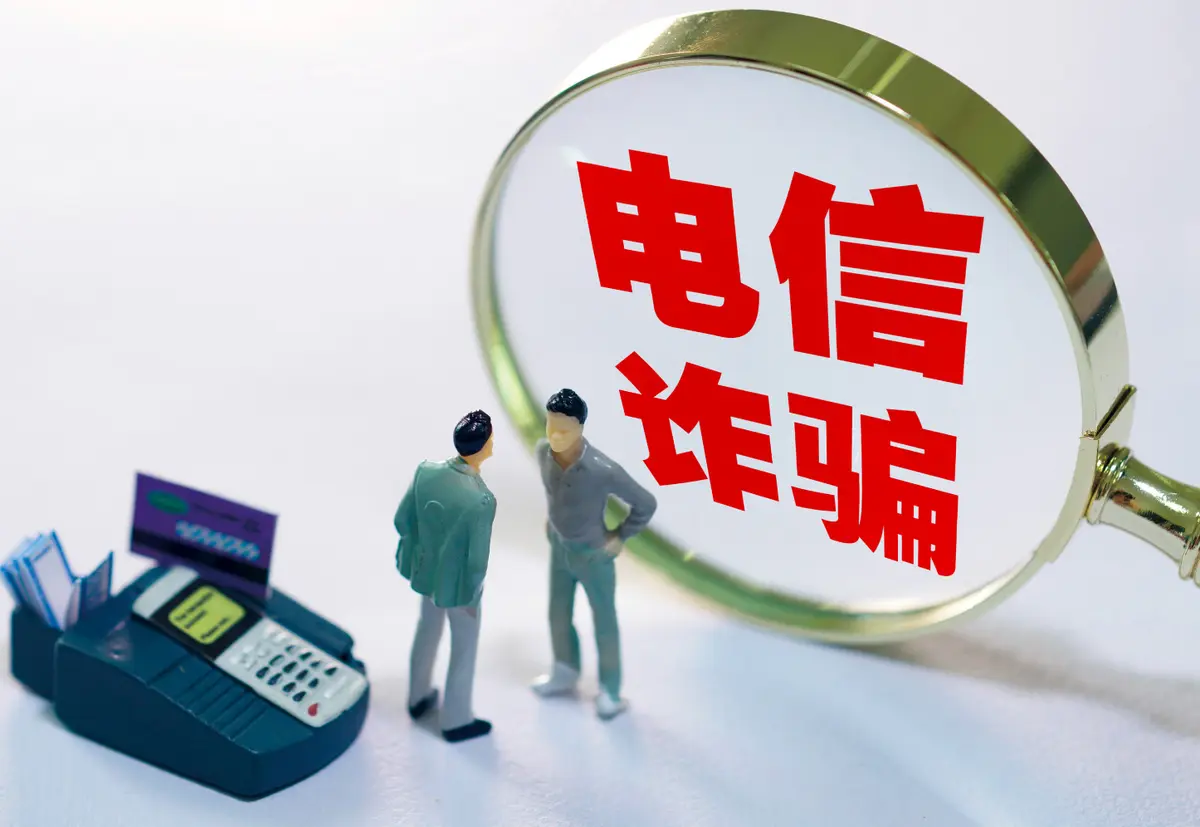 海亚甄选app是新型骗局软件,被骗提现不了