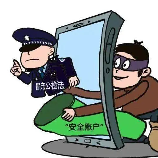 信達创新app是新型骗局软件,被骗提现不了