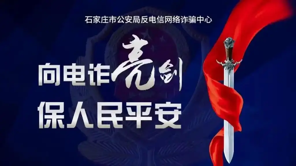 博发文化传播app是诈骗软件,做任务被骗提现不了