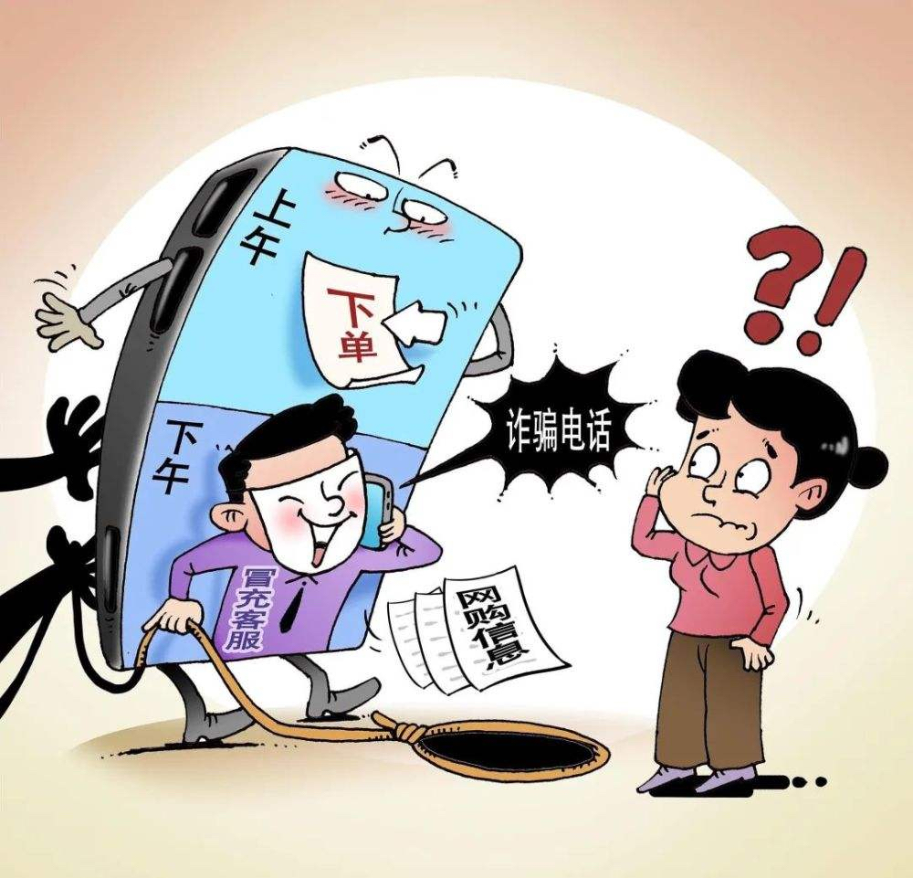 富安达退款app做任务被骗不能提现,如何应对